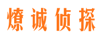 铁西外遇调查取证